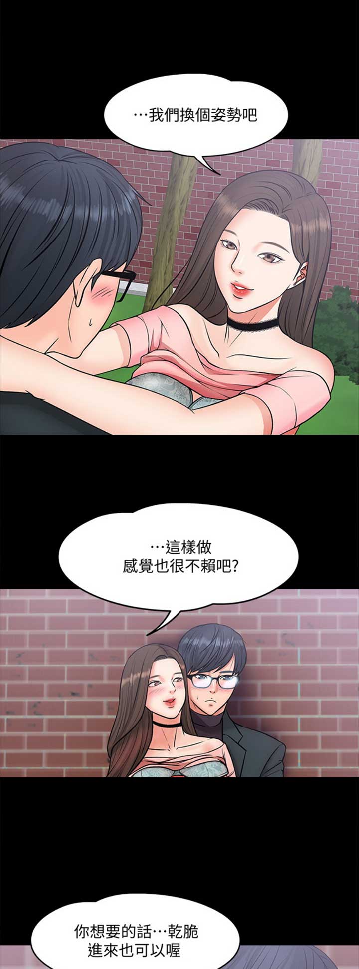 第19话11