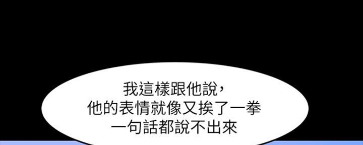 第102话95