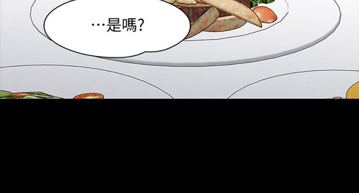 第35话74