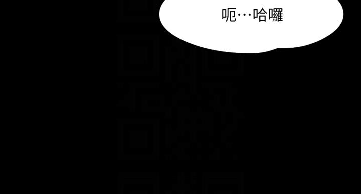第51话54