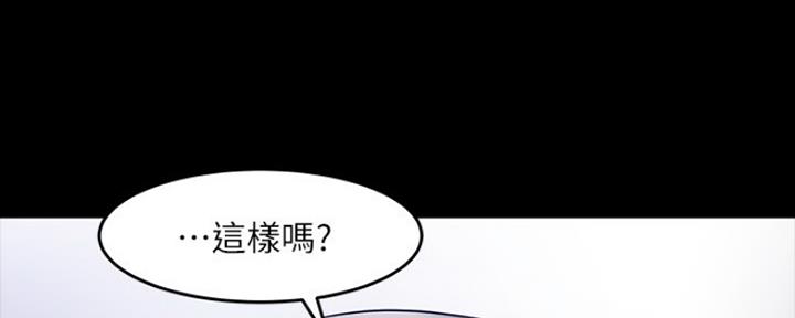第87话94