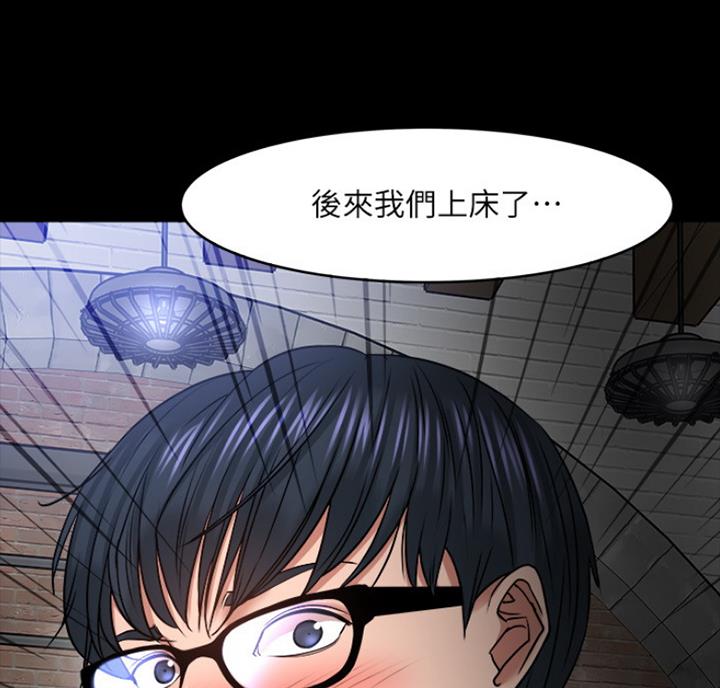 第73话13