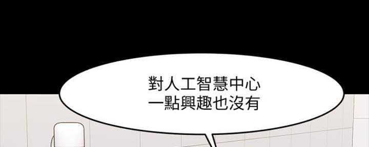 第96话43