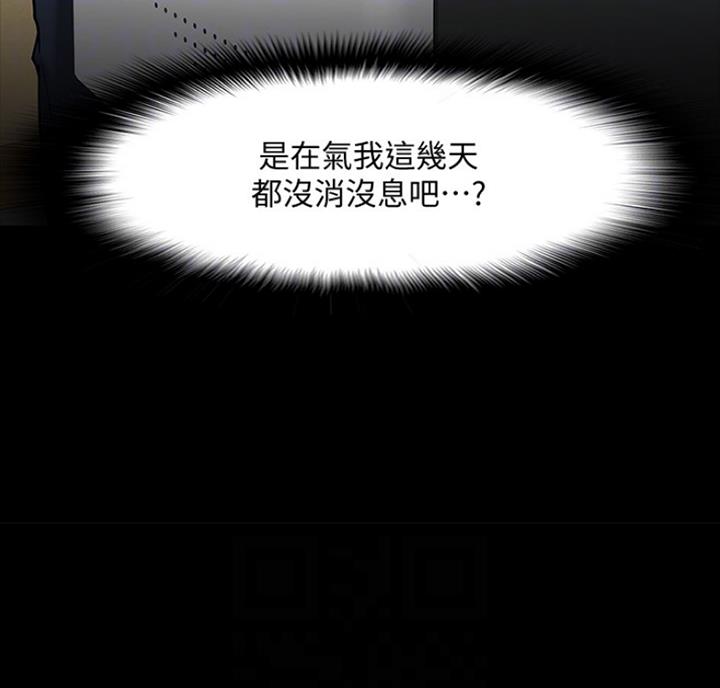 第68话19
