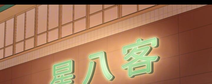 第25话137