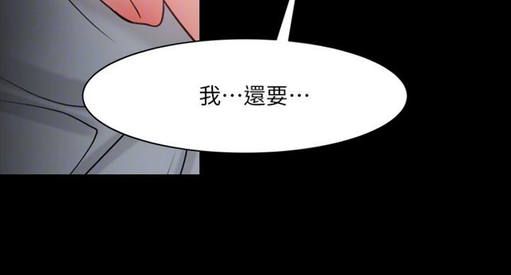 第76话53
