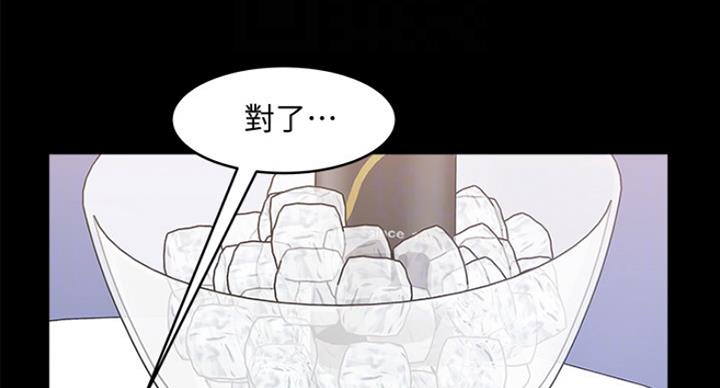 第59话74