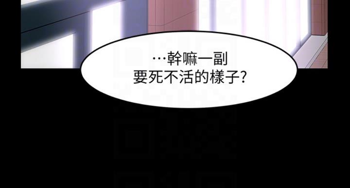 第78话3