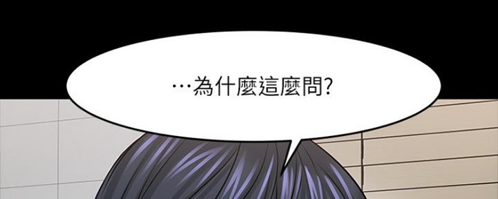 第87话10