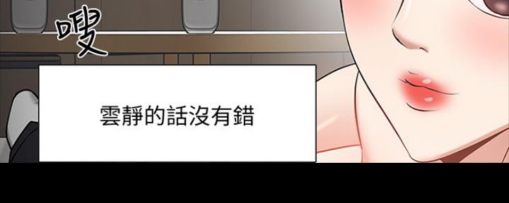 第89话12