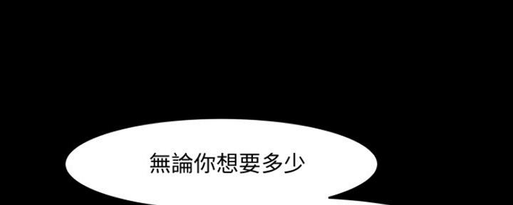第96话60