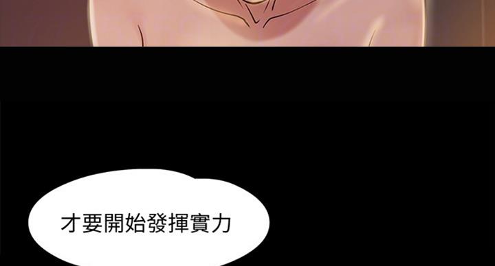 第27话2