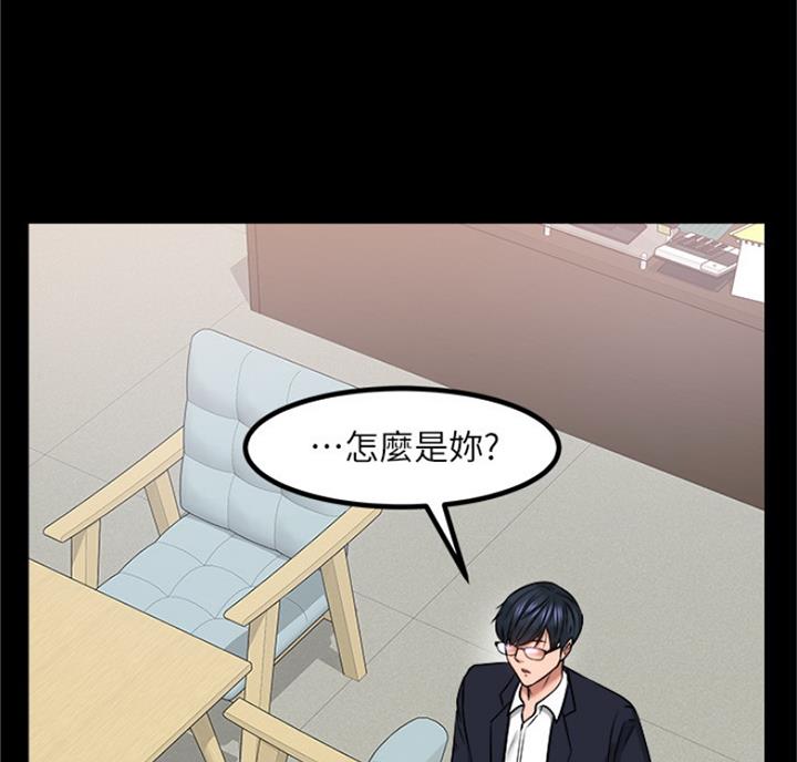 第66话48
