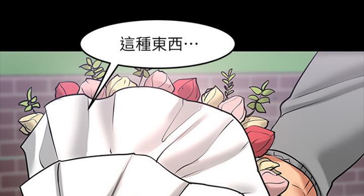 第85话99