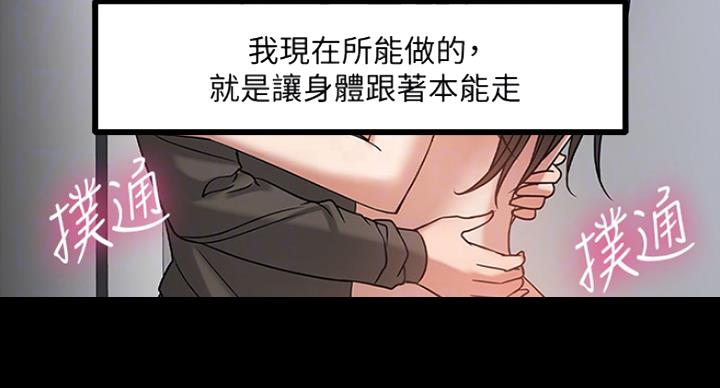 第45话55
