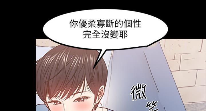 第70话22