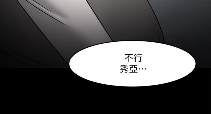 第74话8