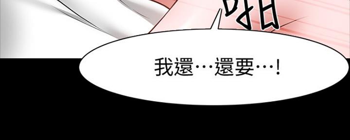 第91话45