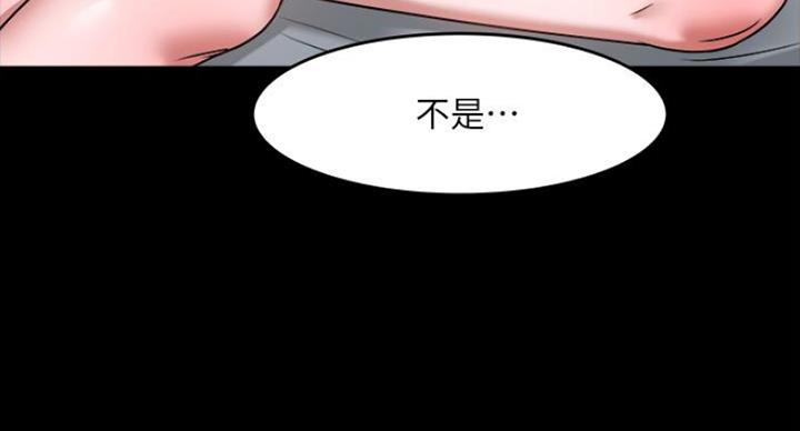第74话29