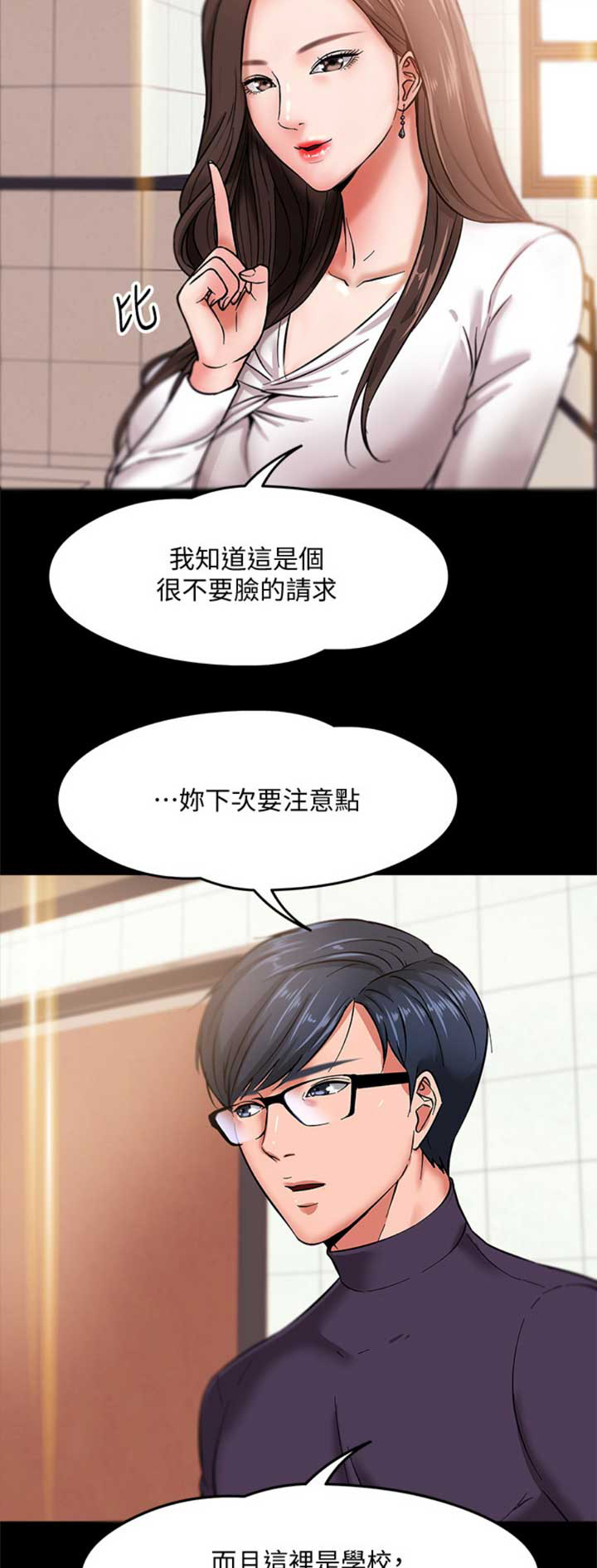 第2话5
