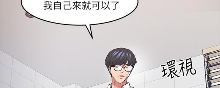 第102话24