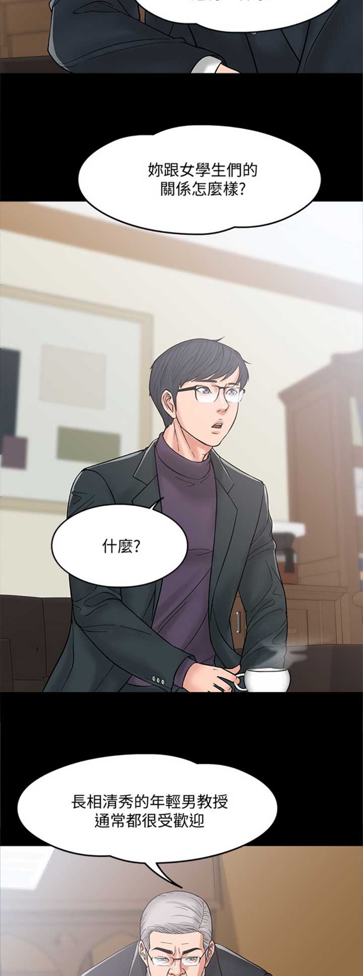 第15话2