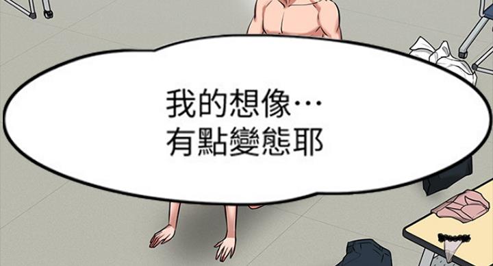 第53话81