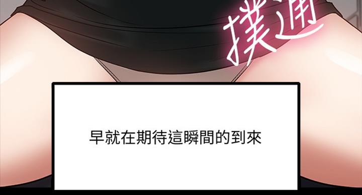 第36话88