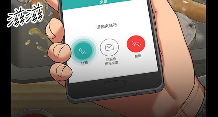第56话96