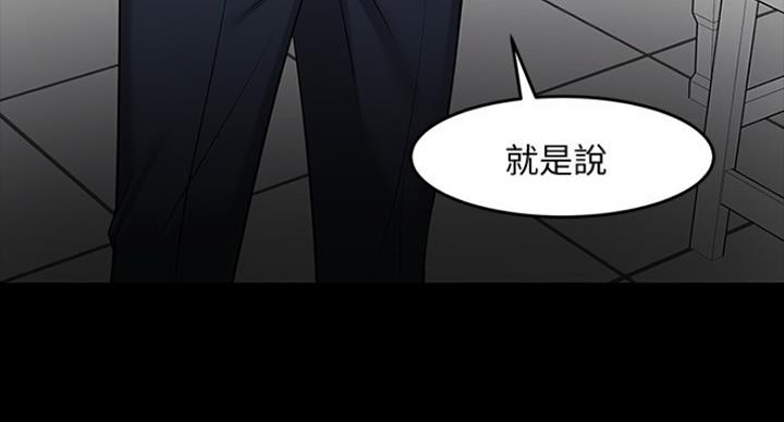 第83话98
