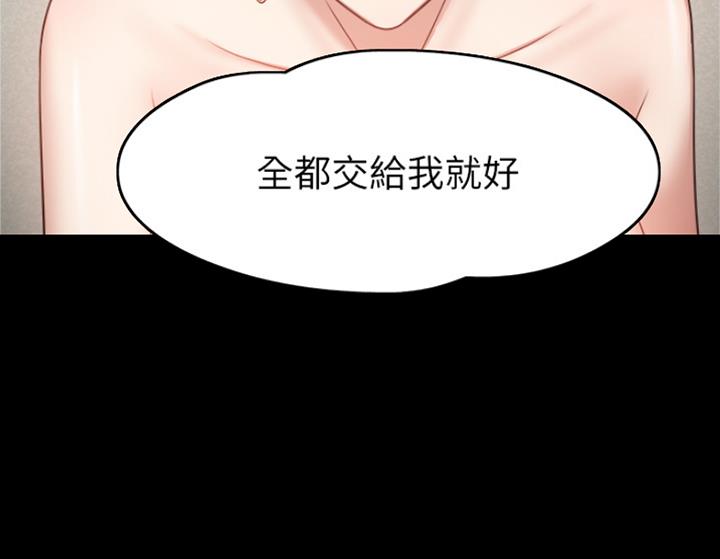 第66话73
