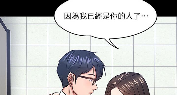 第44话86