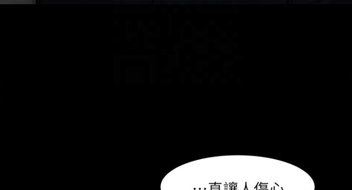 第84话16