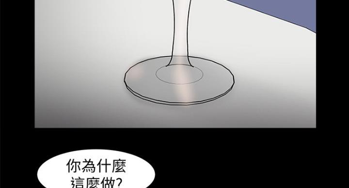 第59话2