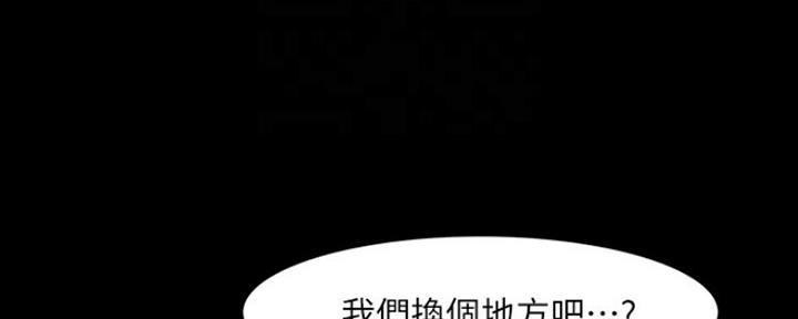 第94话44