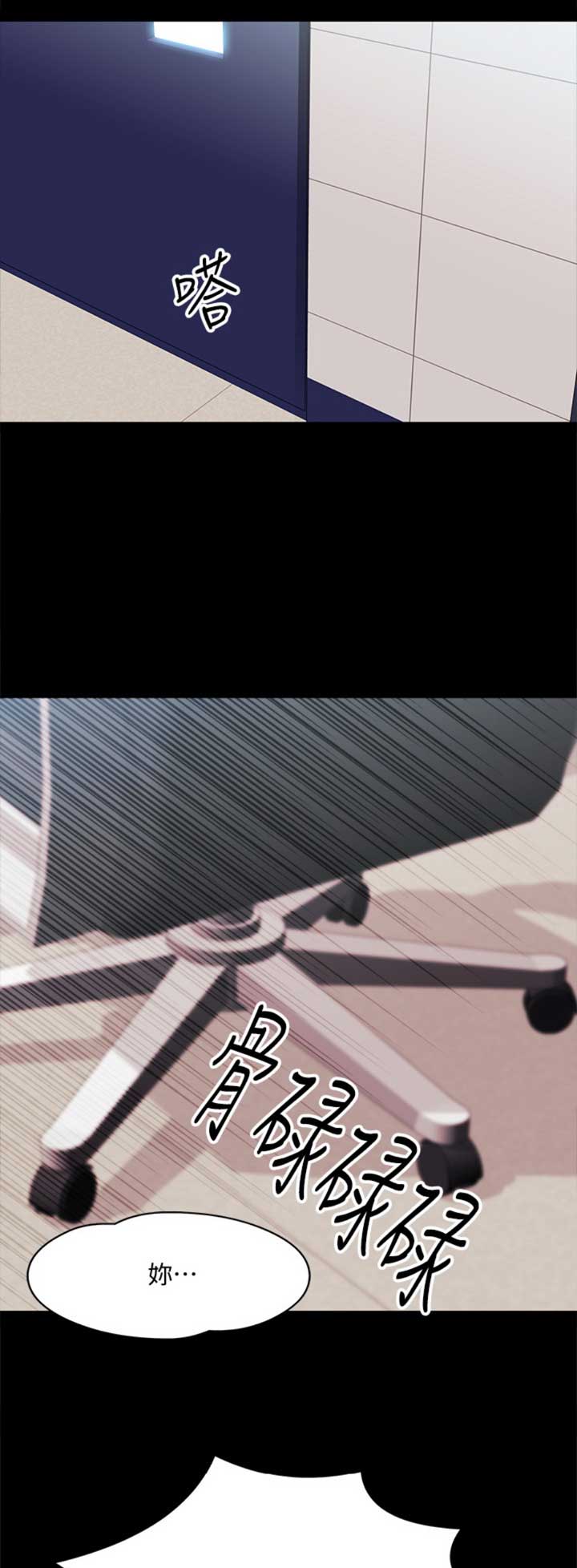 第12话11