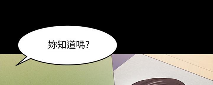 第97话18