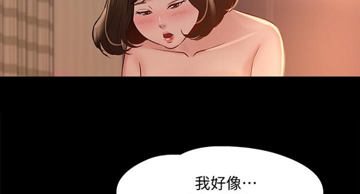 第27话21