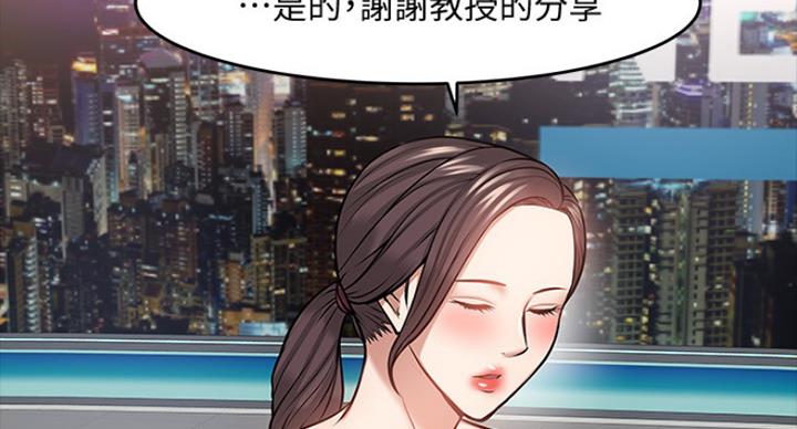 第82话20