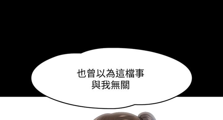第49话18