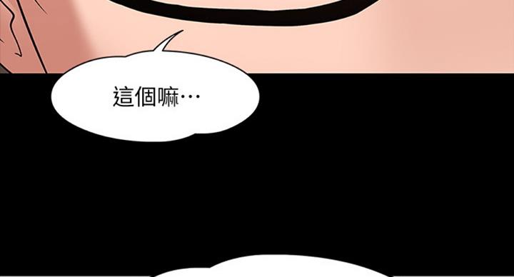 第35话65