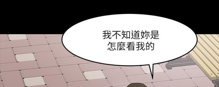 第89话141