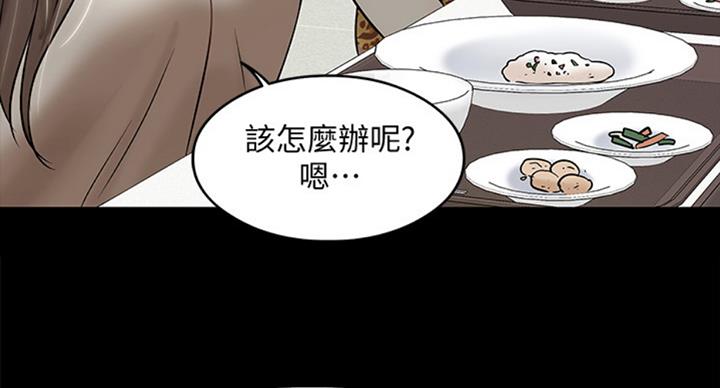 第28话98
