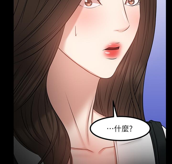 第64话58