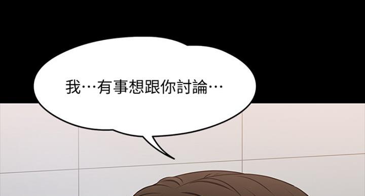 第51话25