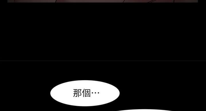 第75话14