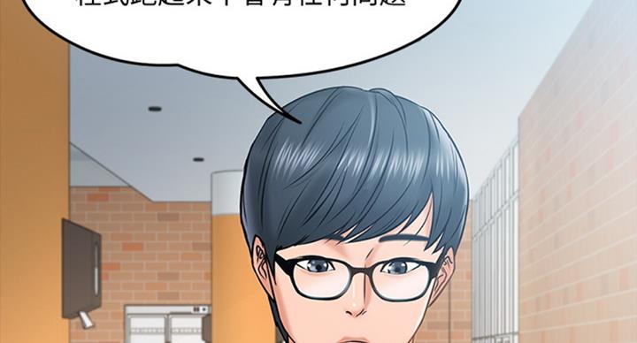 第28话38