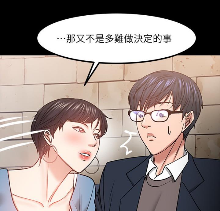 第69话23
