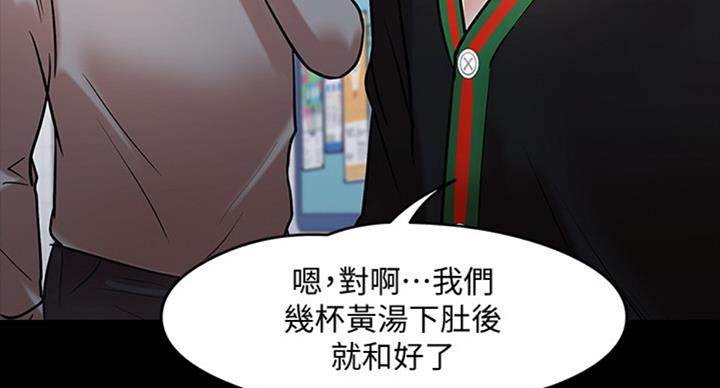第33话76