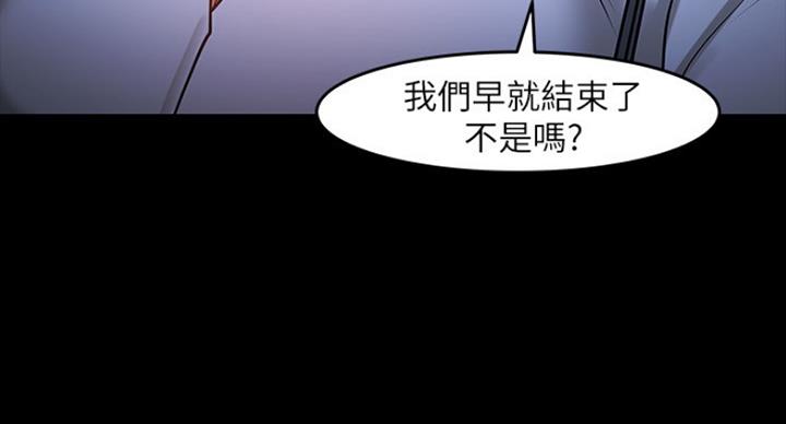第85话98